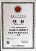 CHINA ZheJiang Tonghui Mining Crusher Machinery Co., Ltd. zertifizierungen
